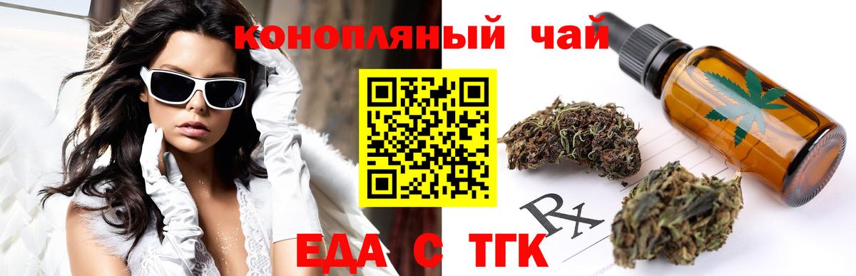 Canna-Cookies марихуана  Вход с VPN  Бийск 