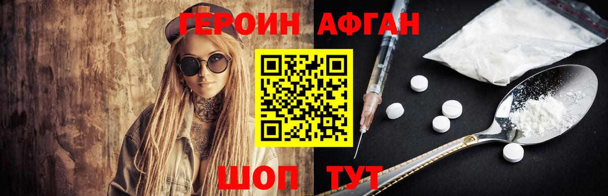 Канабис Бийск