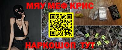 индика Белорецк