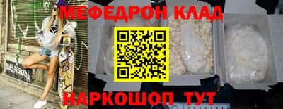 mdma Балашиха
