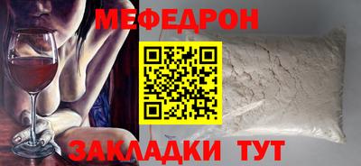 каннабис Балаково