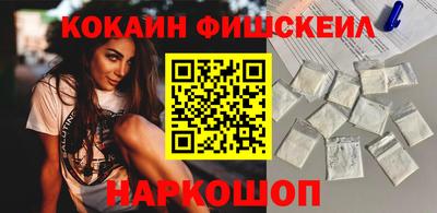 каннабис Балаково
