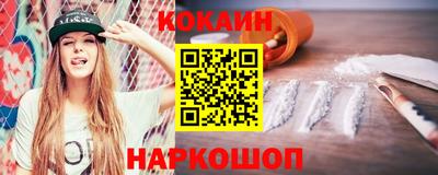 каннабис Балаково