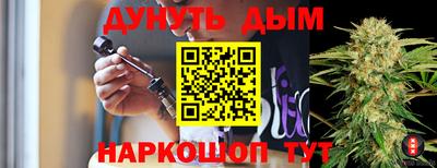 каннабис Балаково