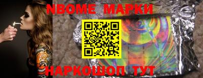mdma Балашиха
