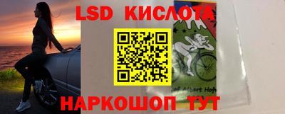 каннабис Балаково