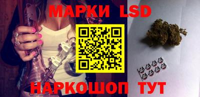 каннабис Балаково
