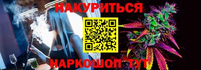 каннабис Балаково