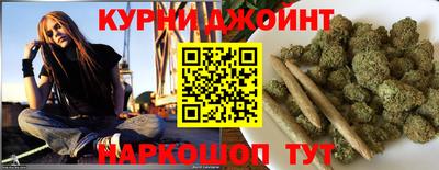 каннабис Балаково