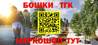 каннабис Балаково