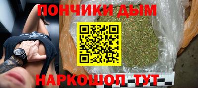 таблы Белореченск