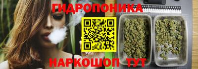 каннабис Балаково