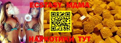 mdma Балашиха