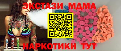 каннабис Балаково