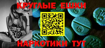 mdma Балашиха