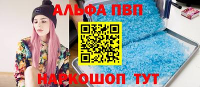 каннабис Балаково