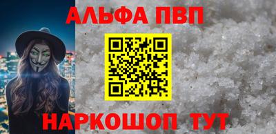 каннабис Балаково