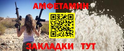 mdma Балашиха