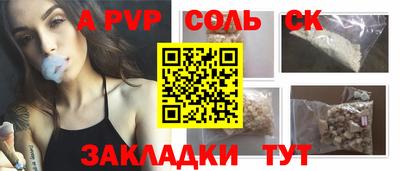 mdma Балашиха