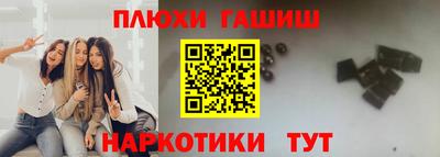 каннабис Балаково
