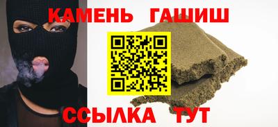 каннабис Балаково