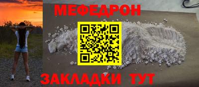 каннабис Балаково