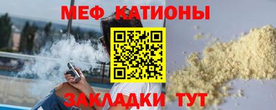 MDMA Premium VHQ Балахна