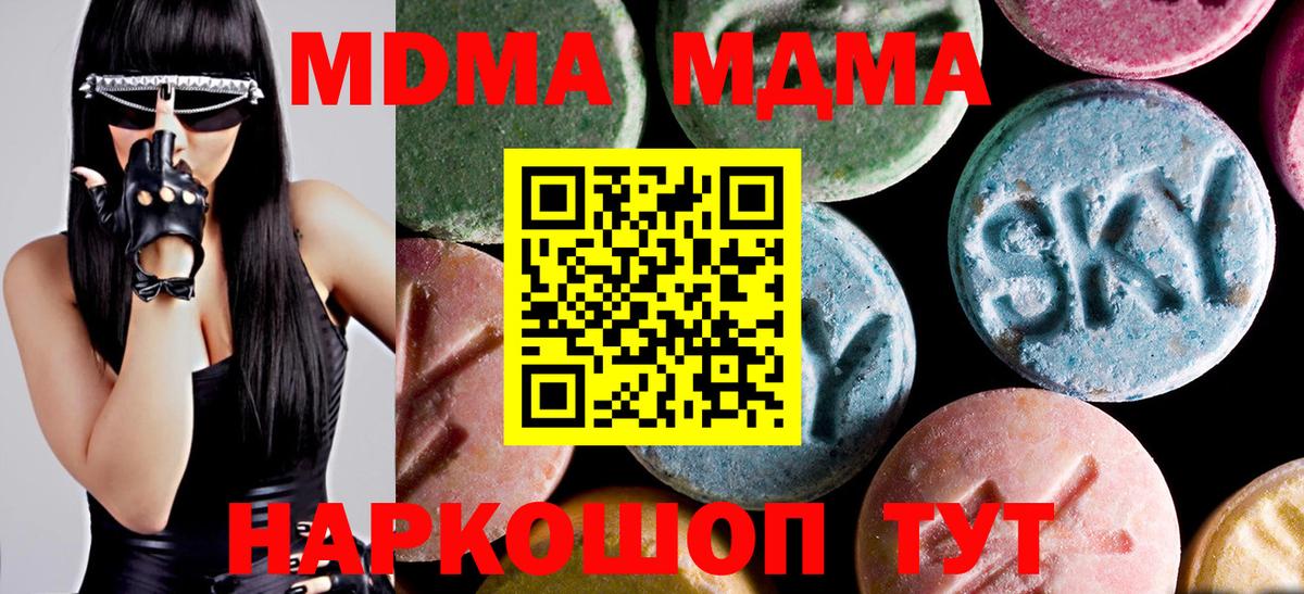 Бийск  НБОМе  Мефедрон   Меф МЯУ МЯУ  Каннабис  Вход с VPN  Каннабис  ГАШИШ 