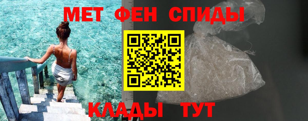Метамфетамин Декстрометамфетамин 99.9% Бийск