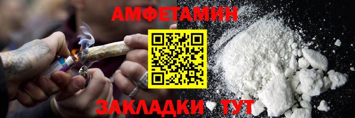 Первитин  Первитин витя  Первитин витя  Вход с VPN  Бийск 