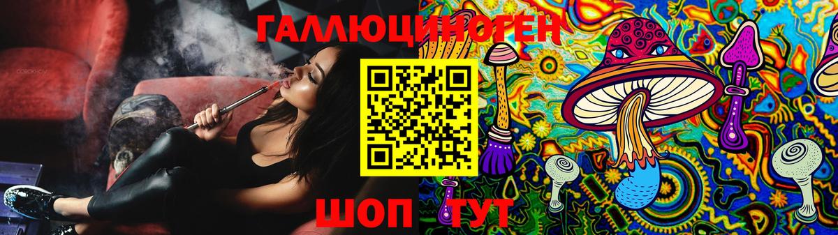Галлюциногенные грибы GOLDEN TEACHER Бийск
